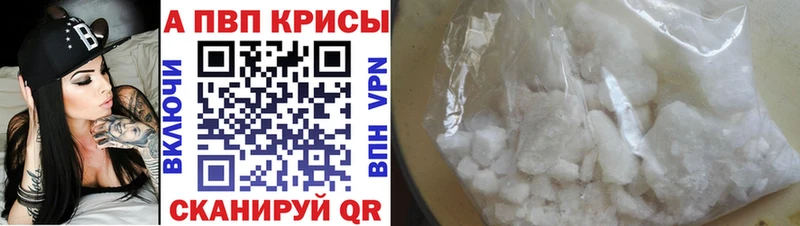 A-PVP VHQ  kraken как зайти  Мураши 
