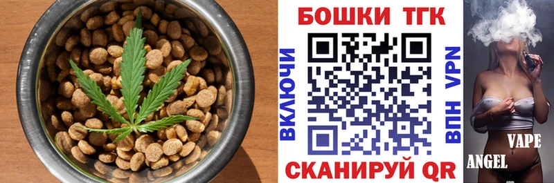 Печенье с ТГК марихуана  Мураши 