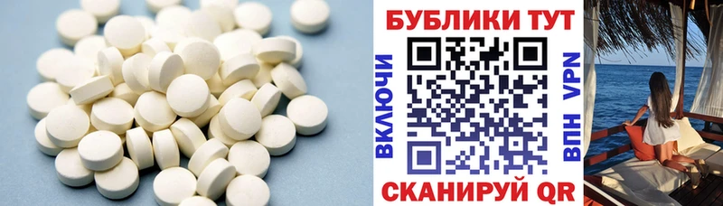 Экстази 300 mg  купить наркоту  blacksprut сайт  Мураши 