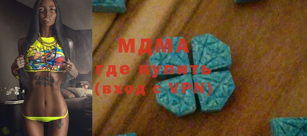мяу мяу кристалл Алексеевка