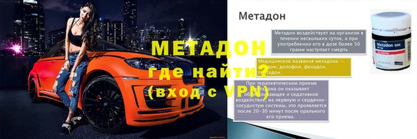 эйфоретик Алексин
