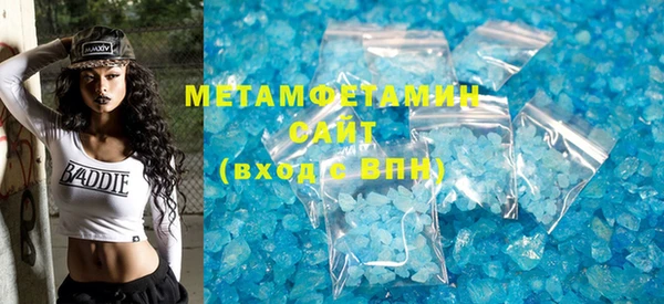 ALPHA PVP Пролетарск
