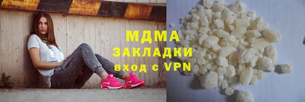 ALPHA PVP Пролетарск