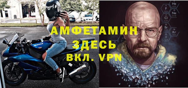 мяу мяу кристалл Алексеевка