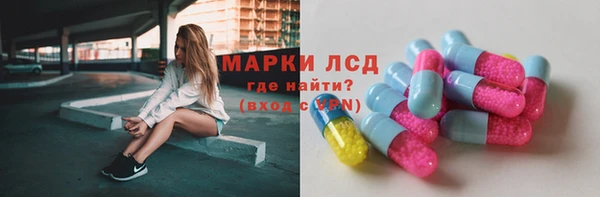 мяу мяу кристалл Алексеевка