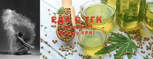 мяу мяу кристалл Алексеевка