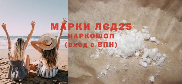 эйфоретик Алексин