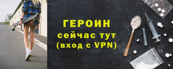 кристаллы Протвино