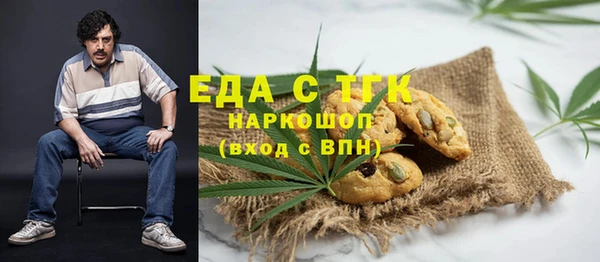эйфоретик Алексин