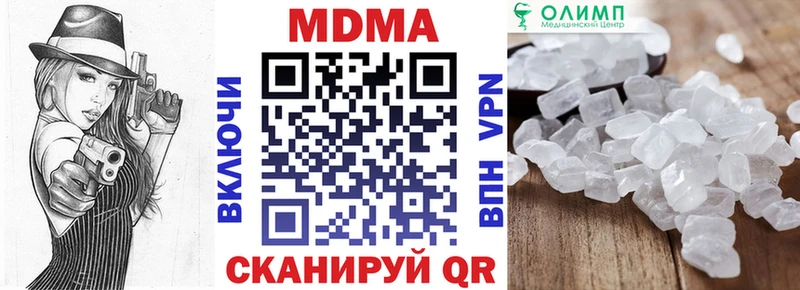 МДМА VHQ маркетплейс формула Мураши ссылка на мегу онион