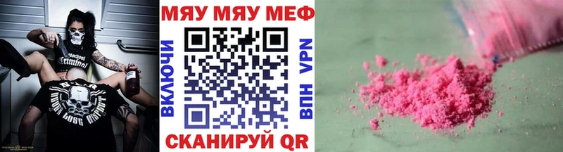 МЯУ-МЯУ VHQ  Мураши 