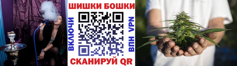 Шишки марихуана THC 21%  как найти закладки  Мураши 